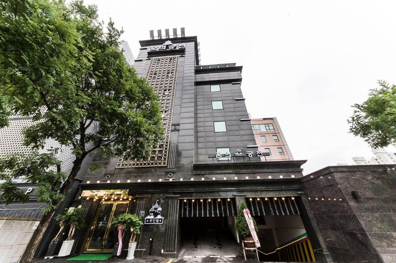 Dream Castle Motel Incheon Dış mekan fotoğraf